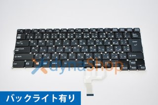 新品 富士通 純正 LIFEBOOK WU2/F3 (WU2/E3) シリーズ ピクトブラック 日本語キーボード バックライト有り MP220606-16