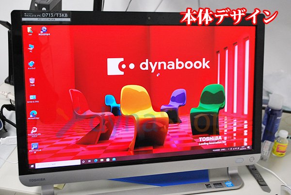 中古 東芝 REGZA PC dynabook Qosmio D713/T3KB シリーズ HDDマウンター