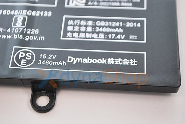 中古 Dynabook製 dynabook R63/DN R63/M R63/N シリーズ 用 内蔵バッテリーパック
