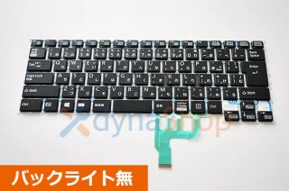 富士通 Lifebook UH75/B1 UH75/B3 WU2/B3 UH75/C3 UH90/E2 - 再生部品工房  ダイナショップ福岡本店（パソコンDIY専門店）