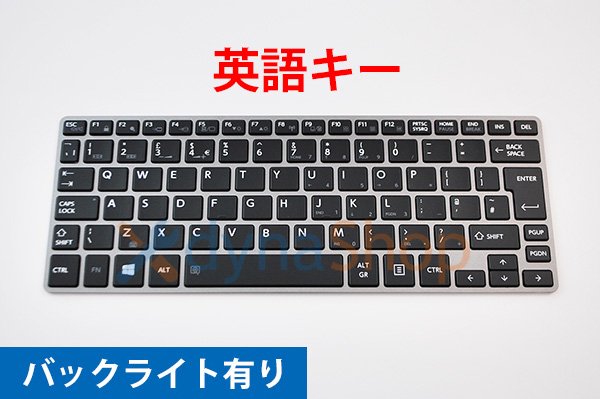 新品（テープ付）dynabook R63/J R63/G R63/G R63/M シリーズ 交換用 英語キーボード バックライト付き