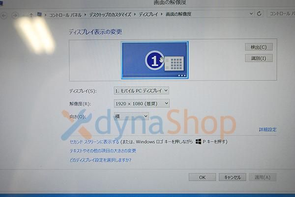 東芝　dynabook　TV/68J2　OFFICE　取説　元箱 訳あり 部品取り 中古 純正 初代 東芝dynabook T85/NB PT85NBP