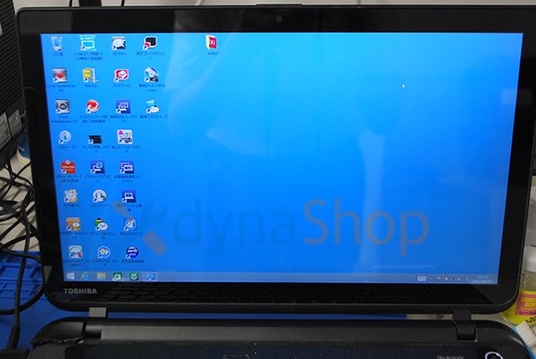 訳あり 部品取り 中古 純正 初代 東芝dynabook T85/NB PT85NBP-HHA