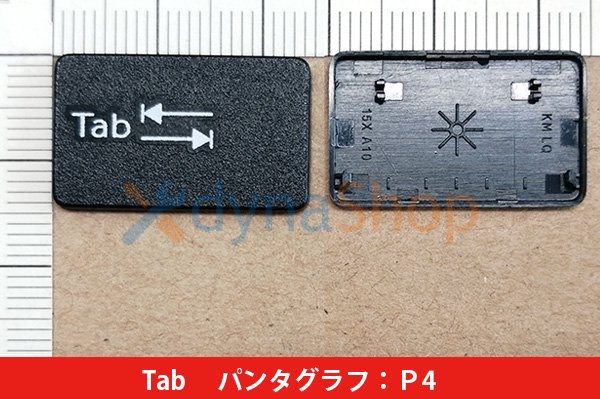 再生部品 DELL Vostro 15 3580 3581 3582 3583 シリーズ キートップ部品（ブラック） 単品販売／バラ売り