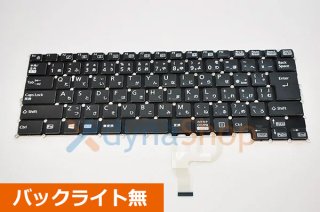 富士通 Lifebook シリーズ 修理用部品販売／リペアパーツ - 再生部品