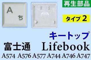 ٻ Lifebook  A574 A576 A577 A744 A746 A747 | ȥå | ۥ磻 | ƥ󥭡̵ | ף |  ñ Х