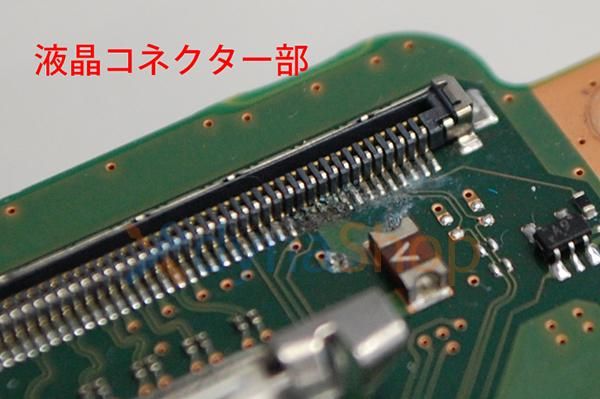 ジャンク dynabook AZ65/K PAZ65KG-BEH マザーボード／CPU付