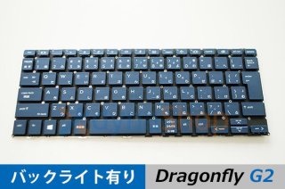 リファビッシュ品 HP Elite Dragonfly G1 日本語キーボード MP220711-20