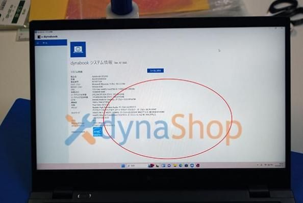 2代目Dynabook液晶ユニット　G83/HS・HU・HV等用 ① 訳あり 再生品 二代目 dynabook G83/HS シリーズ 液晶フレーム