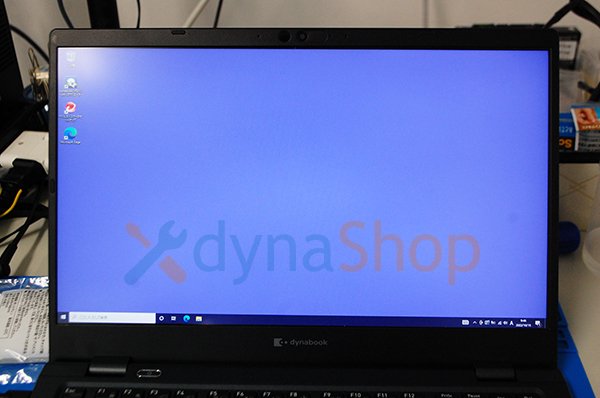 再生品 2代目 dynabook G83/HS シリーズ 液晶パネル FHD 1920×1080 pic モデル