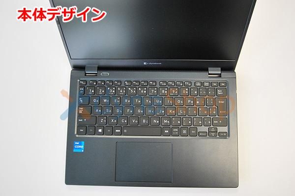 再生品 2代目 dynabook G83/HS シリーズ 液晶パネル FHD 1920×1080 pic モデル