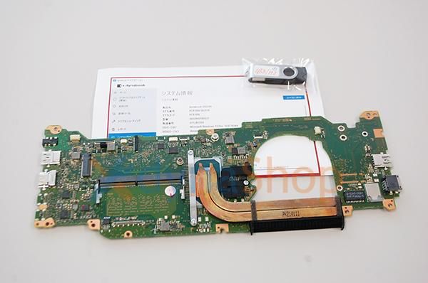 Dynabook G83/HS マザーボード　正常動作品 170911035.jpg?cmsp_timestamp=