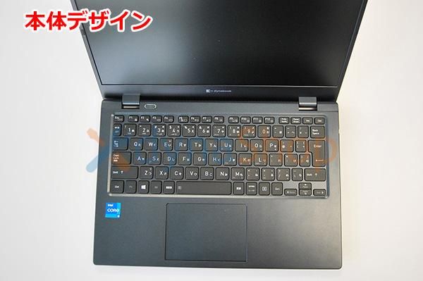 再生品 2代目 dynabook G83/HS シリーズ マザーボード システム