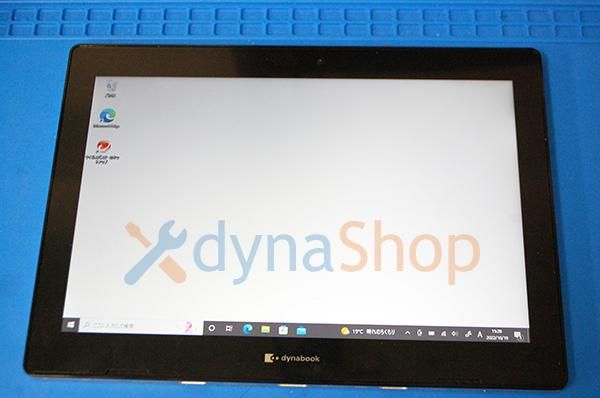 再生 dynabook K50/FS（A6K1FSV81111） シリーズ ベア液晶パネルユニット