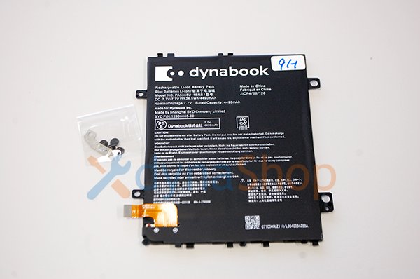 再生 dynabook K50/FS（A6K1FSV81111）シリーズ バッテリーパック