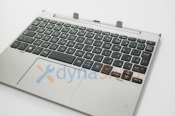 再生美品 dynabook K50/FP シリーズ キーボードドック（サテン
