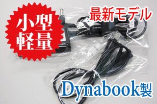 dynabook MJ54/HU S73/HU SZ/LS ꡼  ACץ 19V-2.37A AC221114-6