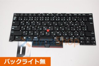 Lenovo Thinkpad シリーズ 修理用部品販売／リペアパーツ - 再生部品