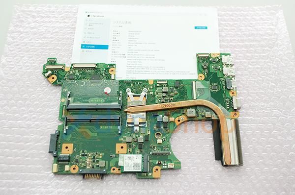 Yahoo!オークション - TOSHIBA dynabook B65/EP / Core i5-8265U