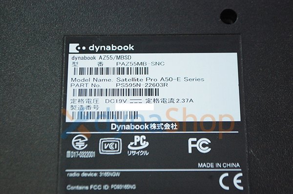 中古 dynabook B65/EP マザーボード（Core i5-8265U付）10キー有りモデル