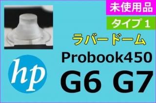 HP ProBook 450 G6 G7 ף Сɡࡿꥳ󥯥å̤ʡ5ĥå