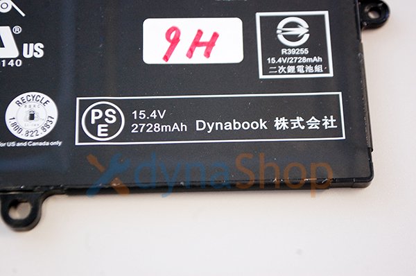 中古良品 dynabook S73 SZ73 S3 G83 GZ83 GZ73シリーズ 内蔵バッテリー PA5331U-1BRS