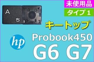   HP ProBook 450 G6 450 G7 ꡼ ȥåʡХå饤̵ ñ䡿Х