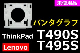 Lenovo Thinkpad T490S | ѥ󥿥 1 |  | ñ䡦Х