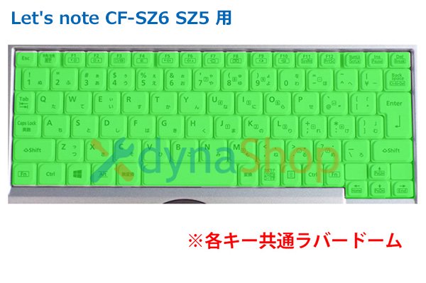 再生品 Panasonic パナソニック Let's note CF-SZ6 SZ5 用 キーボード修理 ラバードーム部品  単品販売／バラ売り（最低購入数あり）