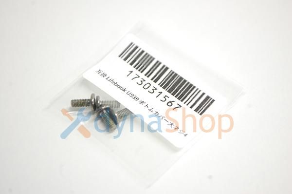 互換 中古 富士通 Lifebook U939/A U939/B U939/C シリーズ 互換 中古 富士通 Lifebook U939/A U939/B U939/C シリーズ