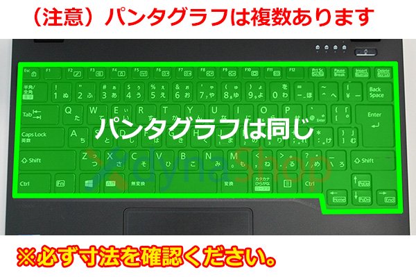 富士通 Lifebook U9310 U939 キーボード | パンタグラフ 左右セット | タイプ2 | 単品／バラ売り