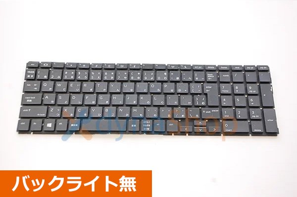新品 純正 HP ProBook 450 G6 450 G7 日本語キーボード バックライト無し