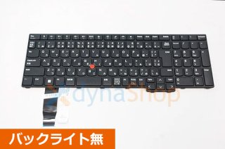 Lenovoノートパソコン ThinkPad シリーズ 交換用日本語キーボード販売