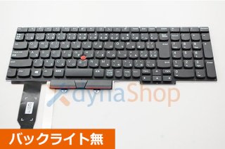 Lenovoノートパソコン ThinkPad シリーズ 交換用日本語キーボード販売