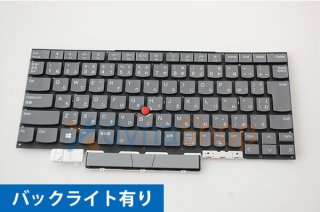 Lenovo ThinkPad X1 YOGA 2021シリーズ 交換用キーボード バックライト有 MU230220-3