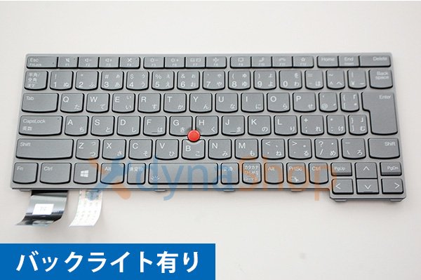 Lenovo ThinkPad X13 Gen2 シリーズ 日本語キーボード バックライト有