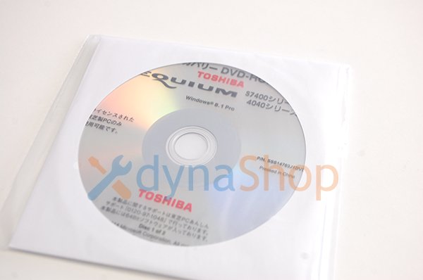 処分品 未開封 windows8.1 Pro 東芝 Equium S7400 4040 シリーズ 用 リカバリーメディア