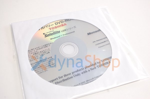 処分品 未開封 windows7 Pro 東芝 Satellite L20E シリーズ リカバリーメディア