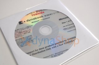 処分品 開封済み windows7 Pro 東芝 dynabook R730/B シリーズ リカバリーメディア RC230301-28
