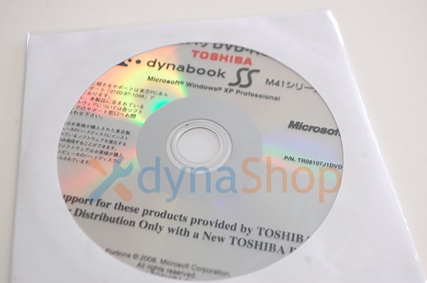 処分品 開封済み windows XP Pro 東芝 dynabook SS M41シリーズ リカバリーメディア