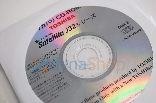 処分品 開封済み windows XP Pro 中古 東芝 Satellite J32 シリーズ リカバリーメディア