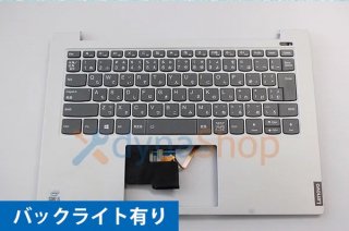  Lenovo IdeaPad S340-14 ܸ쥭ܡɥѡ쥹 Хå饤ͭ K240927-1