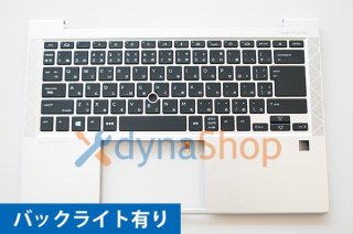新品 純正 HP EliteBook 745 G7 745 G8 840 G7 840 G8 キーボードパームレスト ／キーボード付き　ZM230322-1