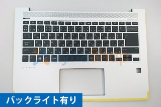 HP Elitebook シリーズ 交換用キーボード - 再生部品工房 ダイナショップ福岡本店（パソコンDIY）