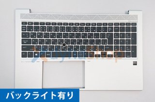 HP Elitebook シリーズ 交換用キーボード - 再生部品工房 ダイナ