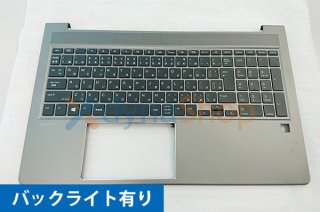 新品 純正 HP ZBook 15 Power G7 G8 キーボードパームレスト ／キーボード付き ZM230401-1