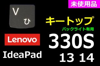 Lenovo IdeaPad 330SåȥåסåХå饤̤ͭʡñ䡦Х