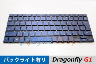 新品 純正 HP Elite Dragonfly ドラゴンフライ G1 シリーズ 日本語キーボード EZ230619-3