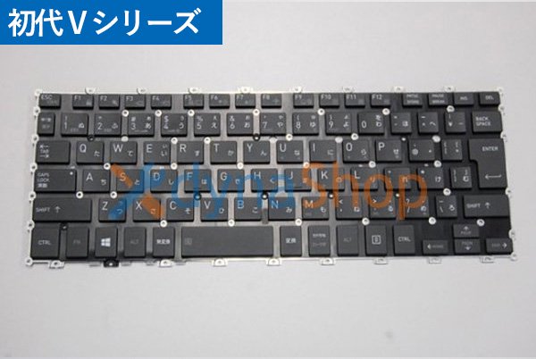新品 東芝 dynabook V72 VC72 VZ72 V62 VZ62 交換用日本語キーボード