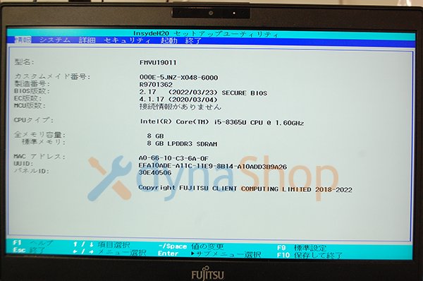 中古 富士通 Lifebook U939/A マザーボード Core i5-8365U